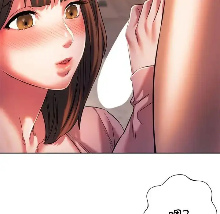 漫画《同级生》第30话第44张图