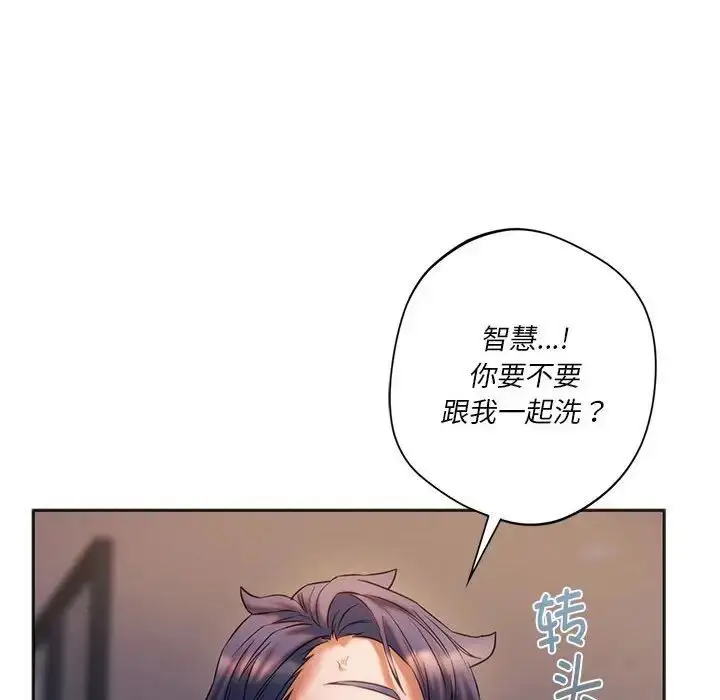 漫画《同级生》第30话第64张图