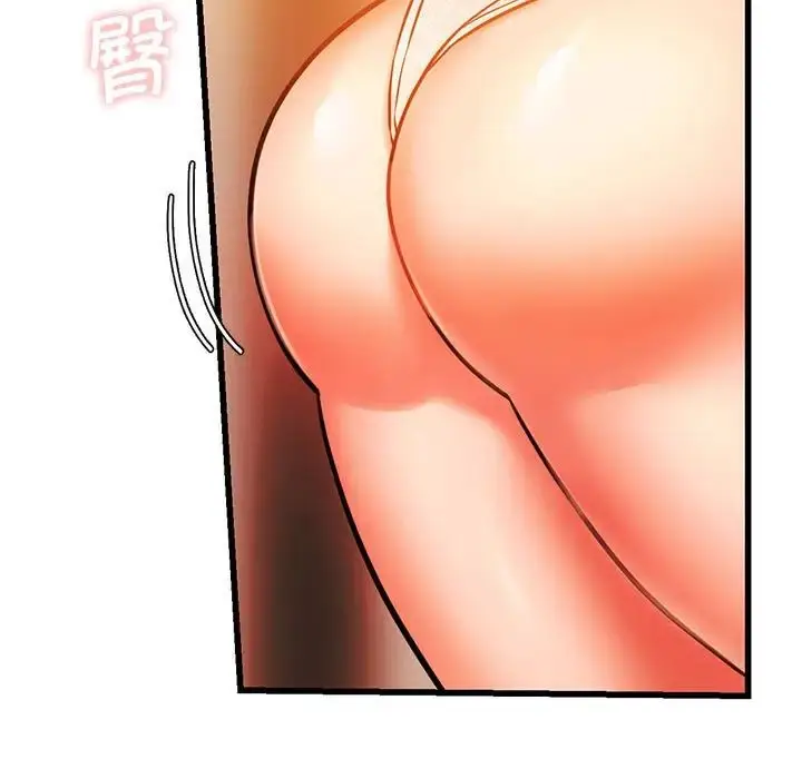 漫画《同级生》第13话第17张图