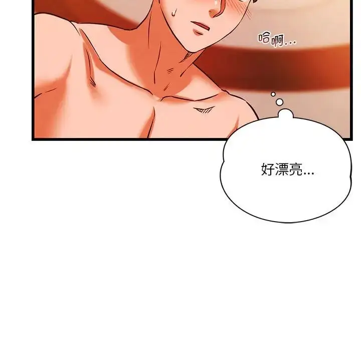 漫画《同级生》第13话第61张图