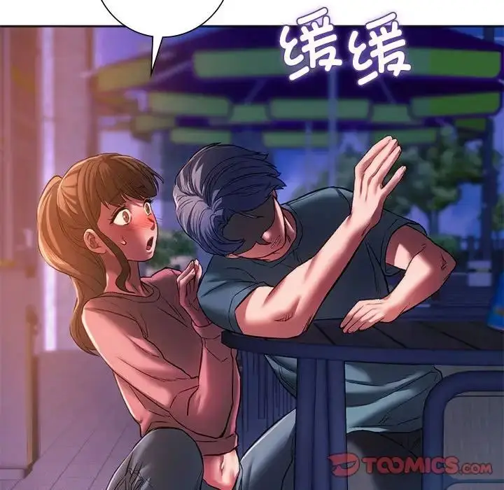 漫画《同级生》第31话第111张图