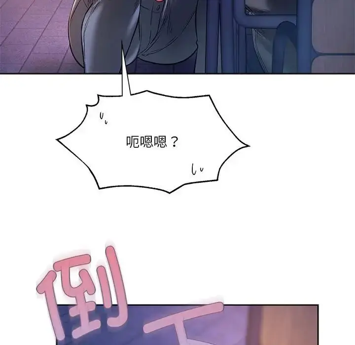 漫画《同级生》第31话第112张图