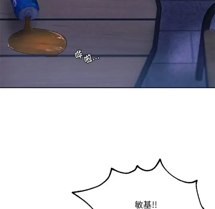 漫画《同级生》第31话第116张图