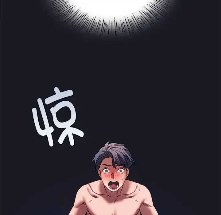 漫画《同级生》第31话第130张图