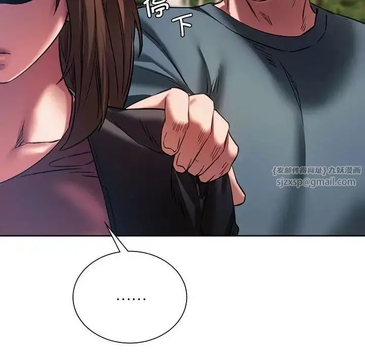 漫画《同级生》第31话第22张图