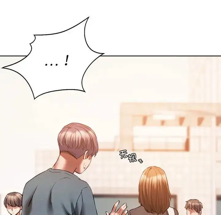 漫画《同级生》第31话第34张图