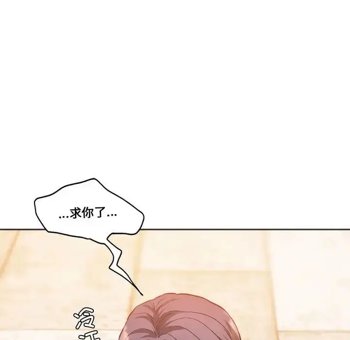 漫画《同级生》第31话第41张图