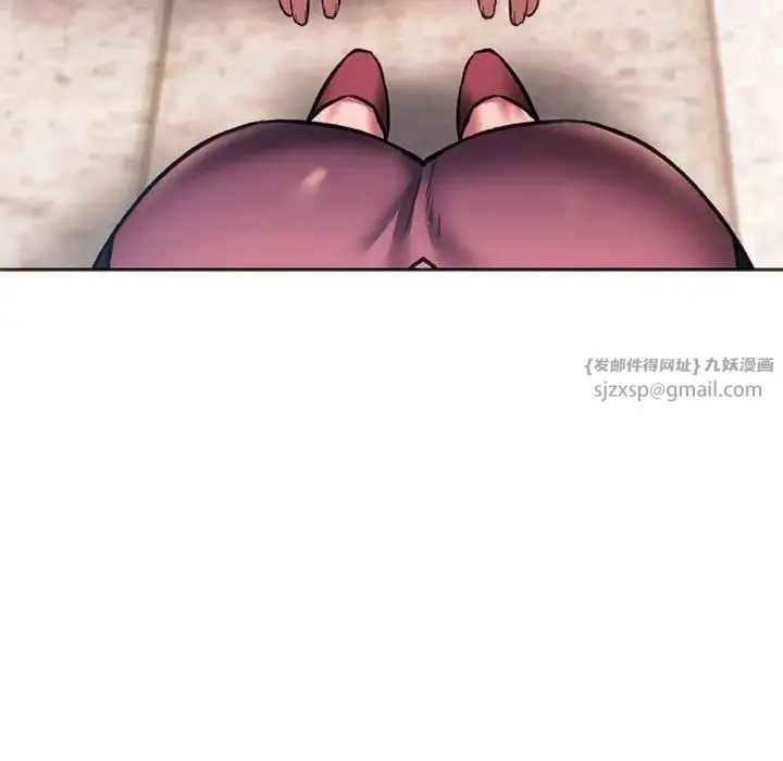 漫画《同级生》第31话第43张图