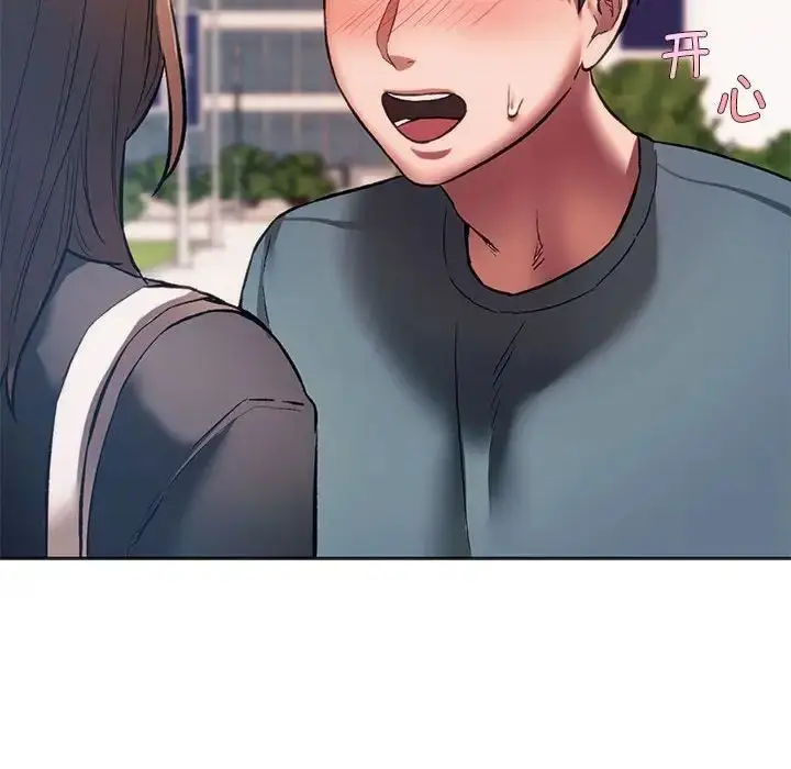 漫画《同级生》第31话第55张图