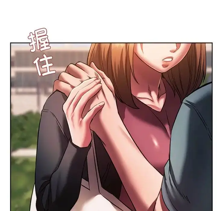 漫画《同级生》第31话第62张图