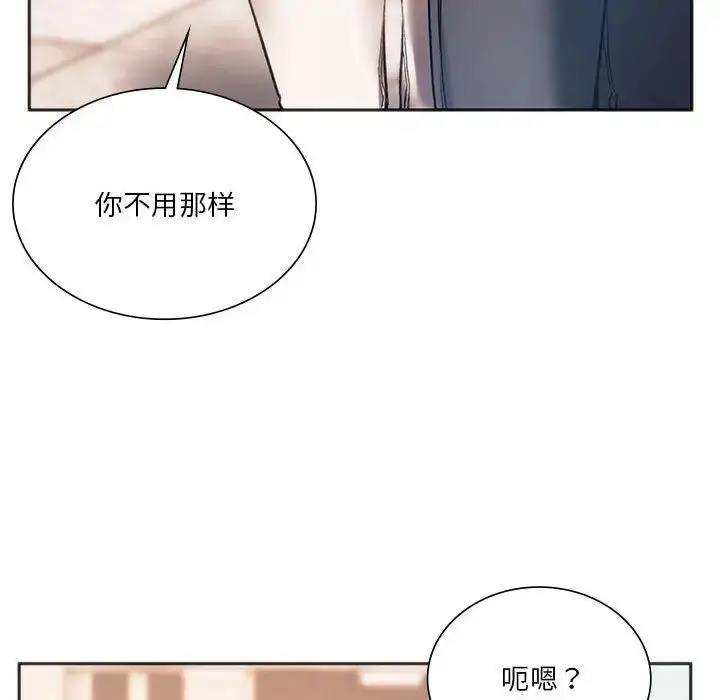 漫画《同级生》第31话第65张图