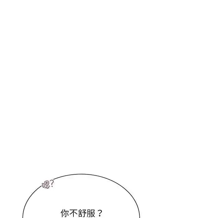 漫画《同级生》第31话第95张图