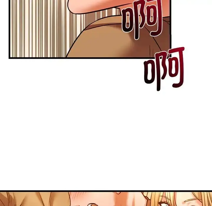 漫画《同级生》第11话第107张图