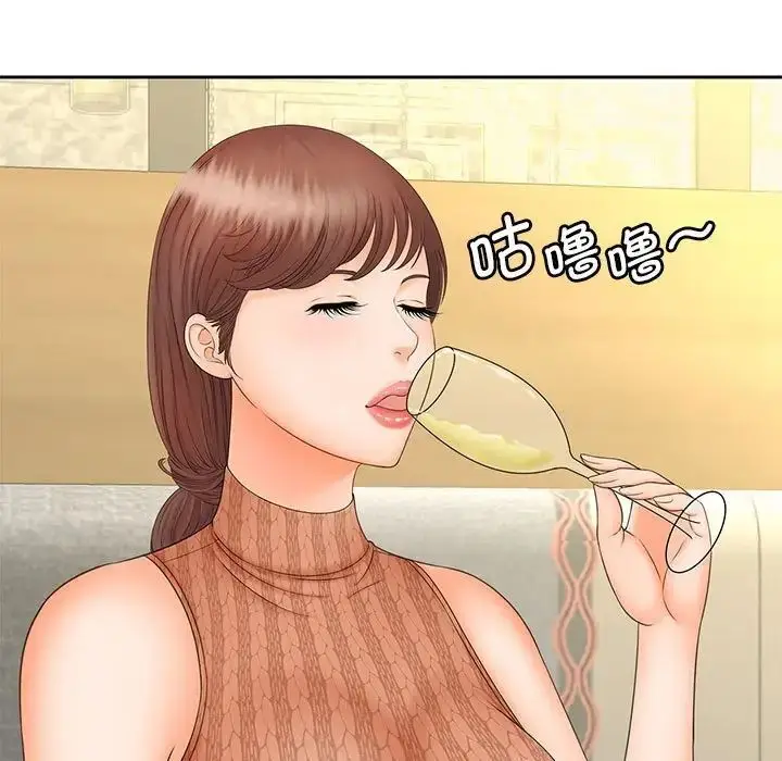 漫画《猎艳》第10话第101张图
