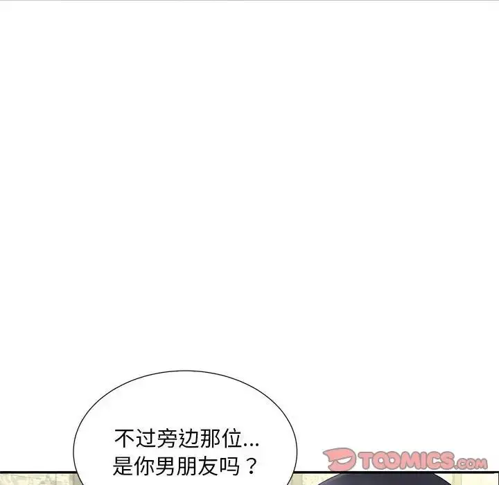 漫画《猎艳》第10话第45张图