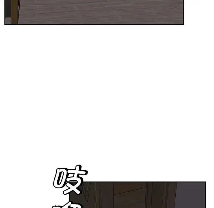 漫画《猎艳》第14话第24张图