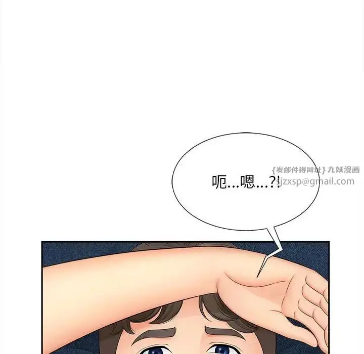 漫画《猎艳》第14话第36张图