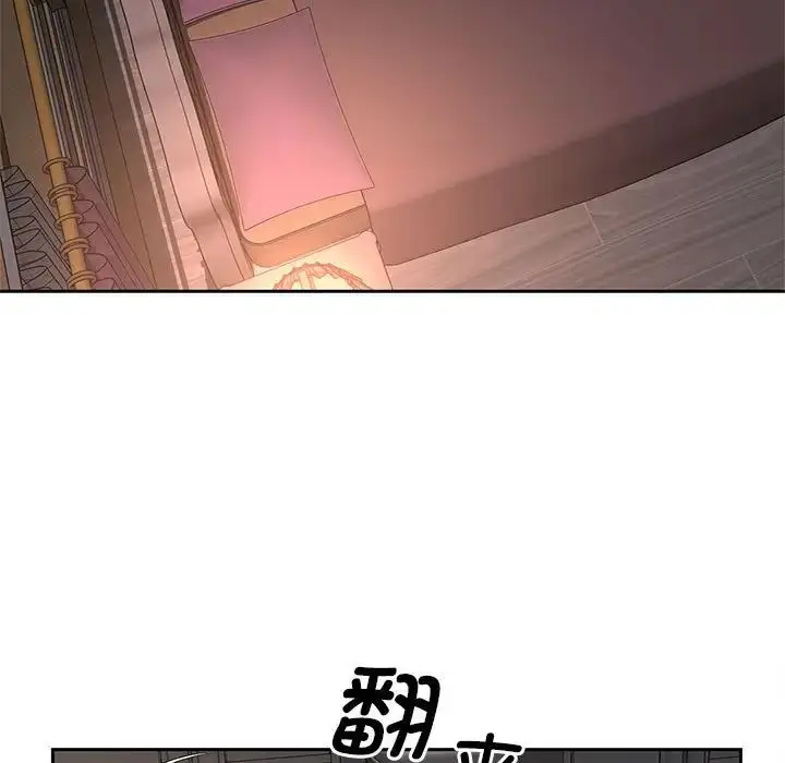 漫画《猎艳》第14话第5张图