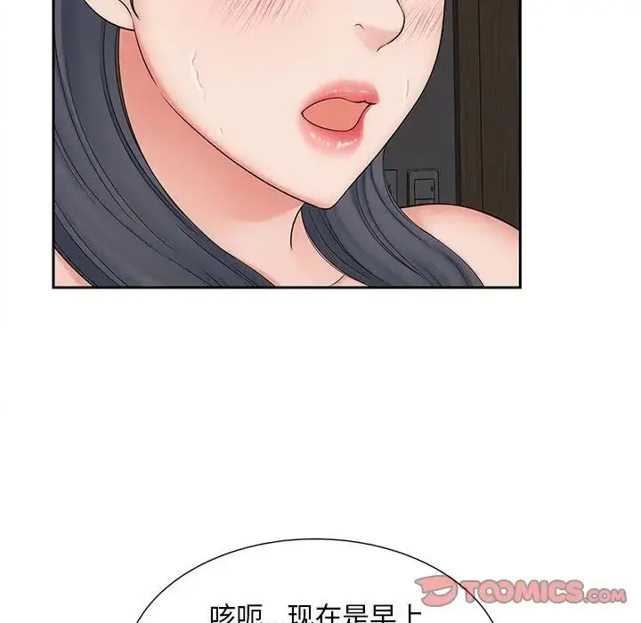 漫画《猎艳》第14话第57张图