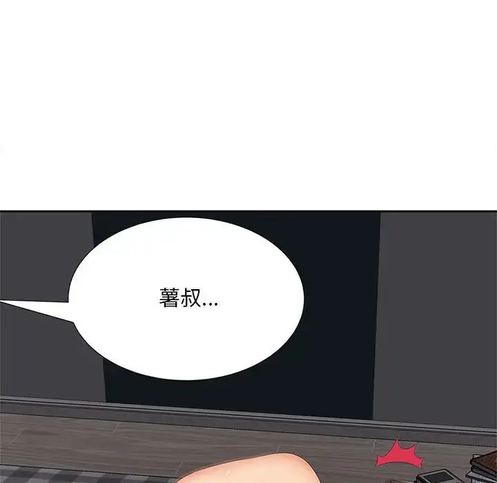 漫画《猎艳》第14话第72张图
