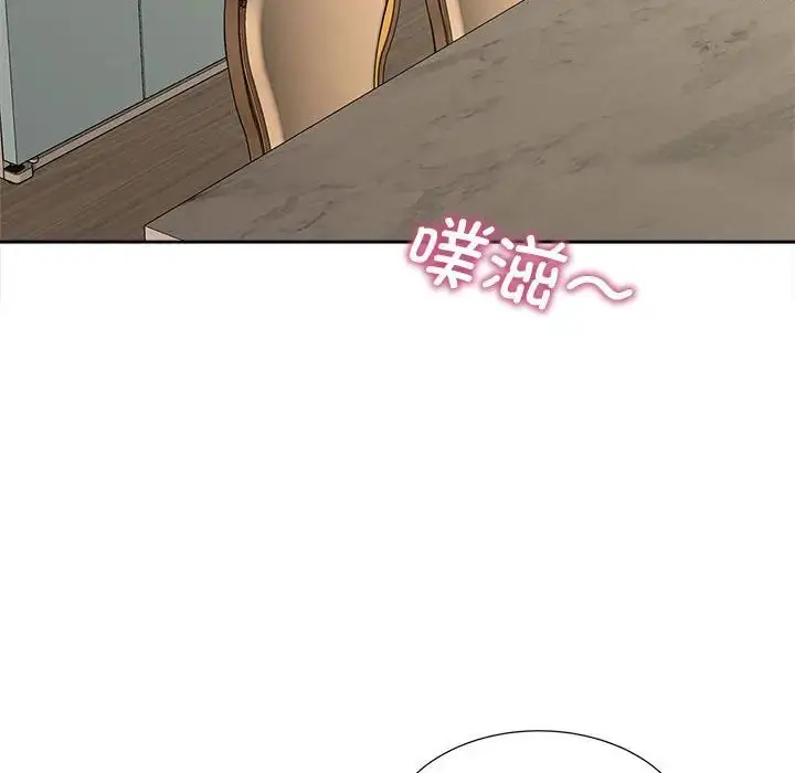 漫画《猎艳》第14话第94张图