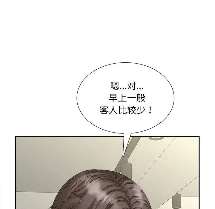 漫画《猎艳》第19话第103张图