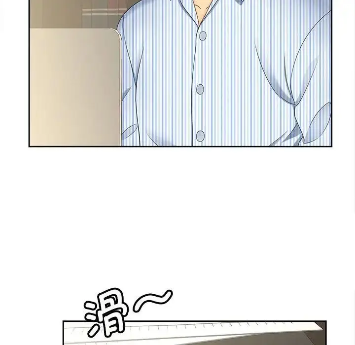 漫画《猎艳》第19话第56张图