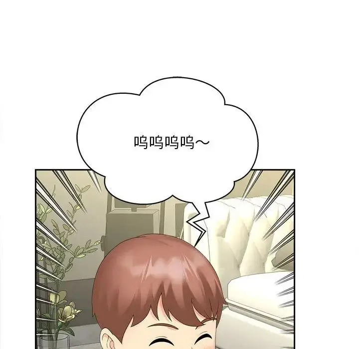 漫画《猎艳》第19话第80张图