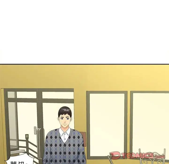 漫画《猎艳》第19话第90张图