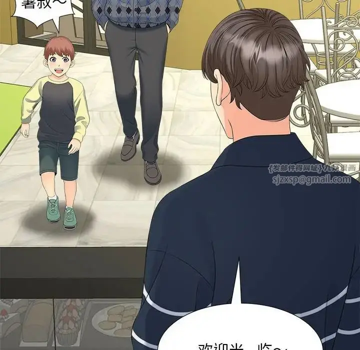 漫画《猎艳》第19话第91张图