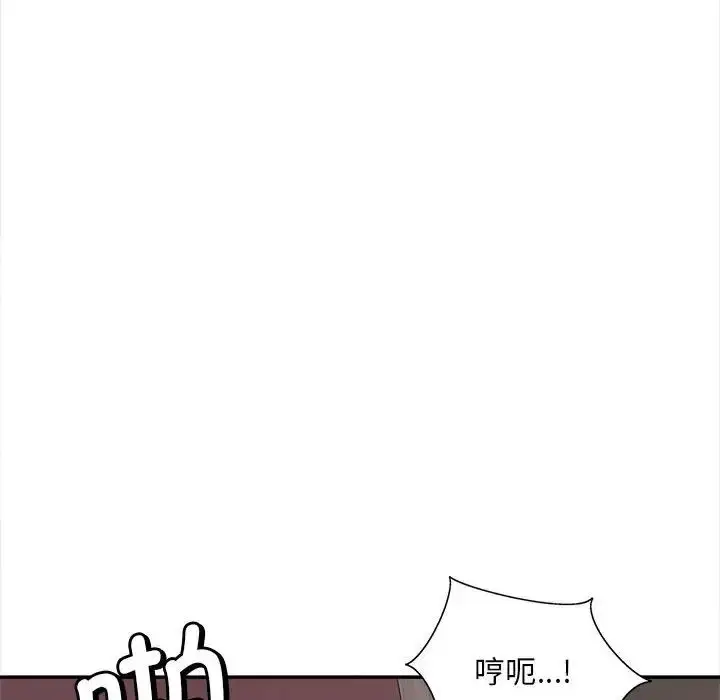 漫画《猎艳》第11话第114张图