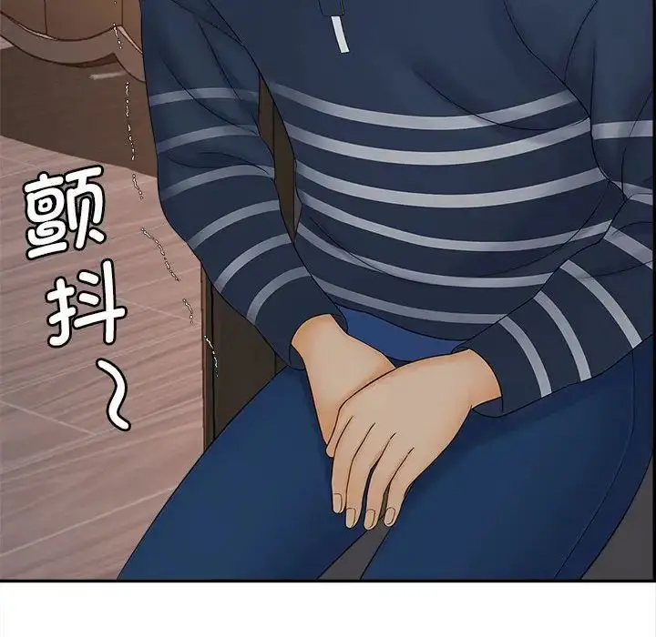 漫画《猎艳》第11话第126张图