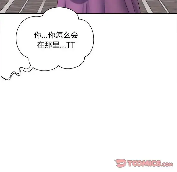漫画《猎艳》第11话第156张图