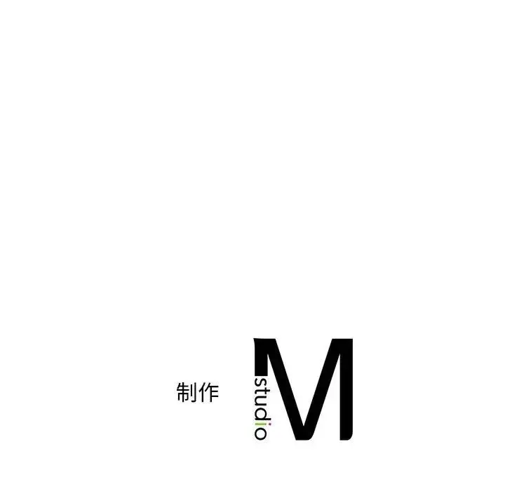 漫画《猎艳》第11话第157张图