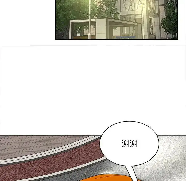 漫画《猎艳》第11话第26张图