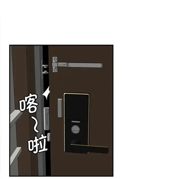 漫画《猎艳》第11话第41张图