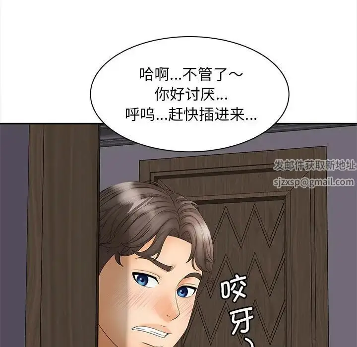 漫画《猎艳》第11话第65张图