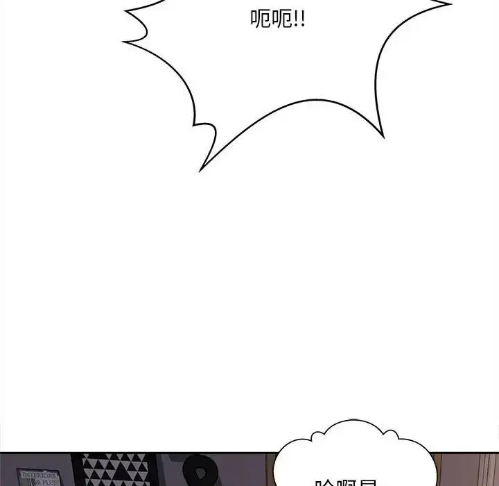 漫画《猎艳》第11话第71张图
