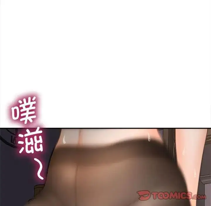 漫画《猎艳》第11话第75张图