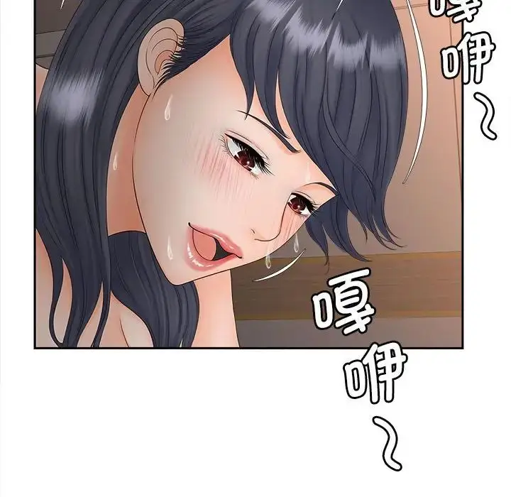 漫画《猎艳》第11话第98张图
