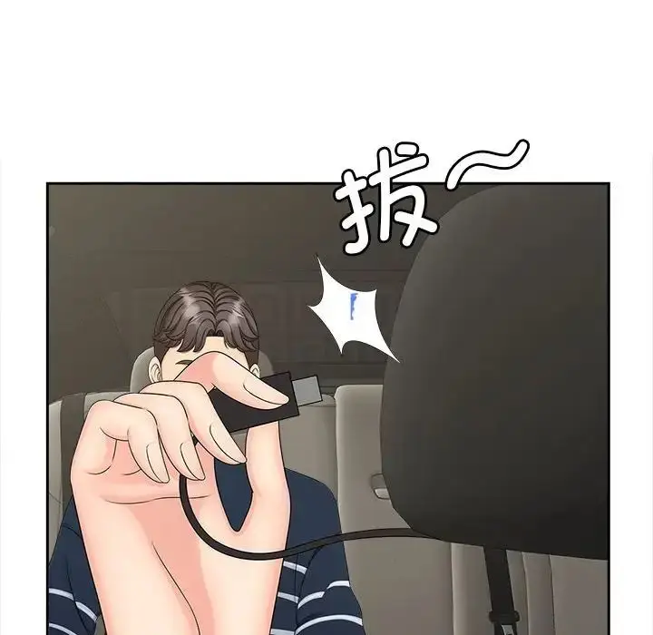 漫画《猎艳》第25话第19张图