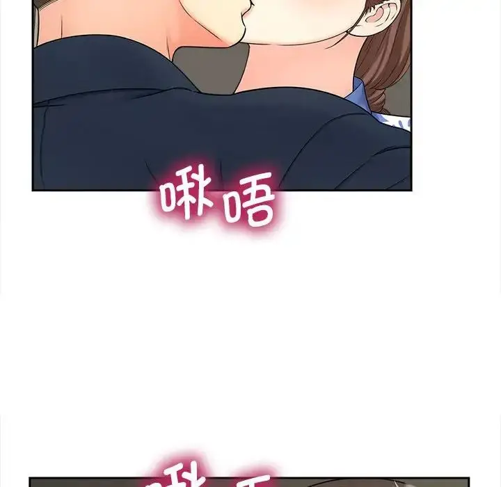 漫画《猎艳》第25话第27张图