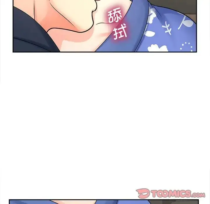 漫画《猎艳》第25话第34张图