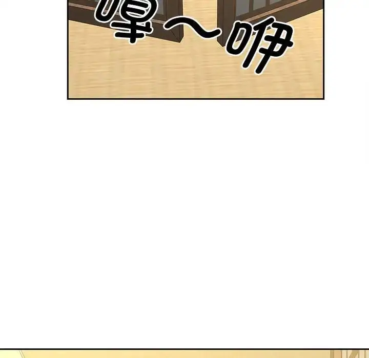 漫画《猎艳》第24话第20张图