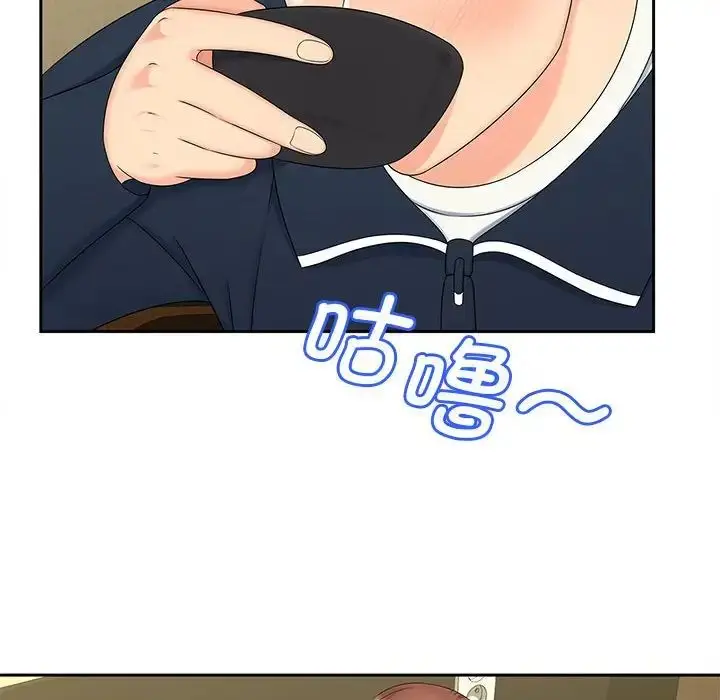 漫画《猎艳》第24话第29张图