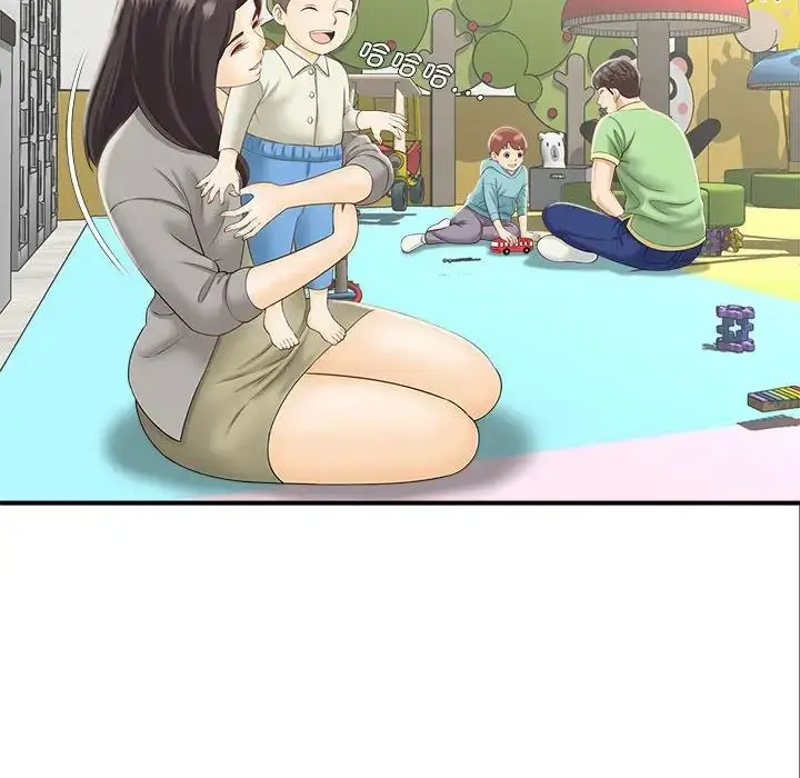漫画《猎艳》第2话第130张图