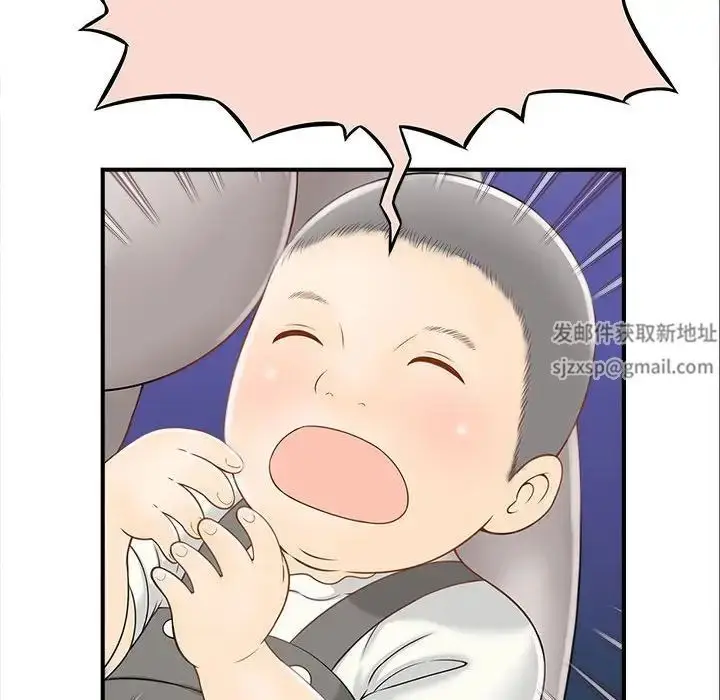 漫画《猎艳》第2话第137张图