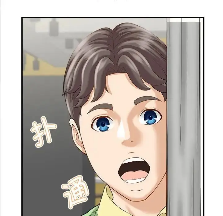 漫画《猎艳》第2话第172张图