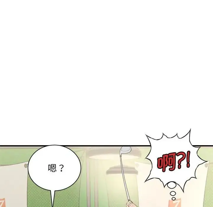 漫画《猎艳》第2话第30张图