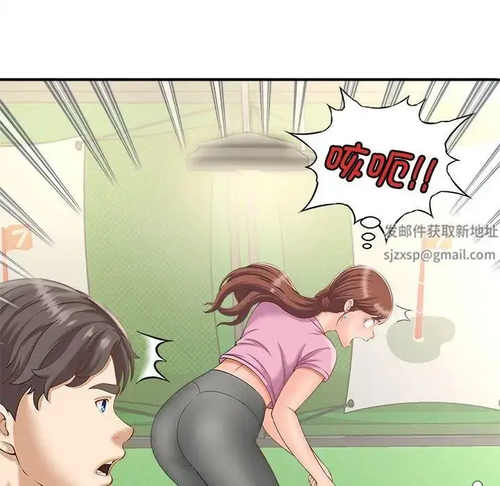 漫画《猎艳》第2话第33张图